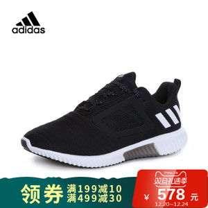 Adidas/阿迪达斯 2017Q3SP-CBY01