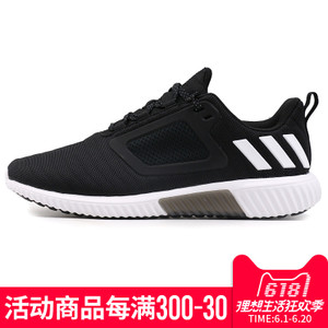 Adidas/阿迪达斯 2017Q3SP-CBY01