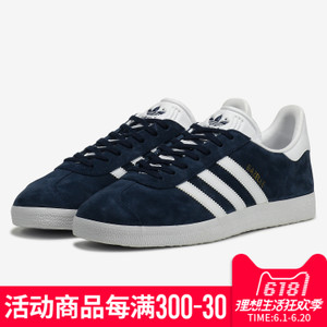 Adidas/阿迪达斯 2017Q3OR-DWD75