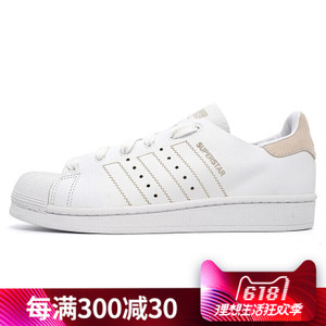 Adidas/阿迪达斯 2017Q3OR-DWD75