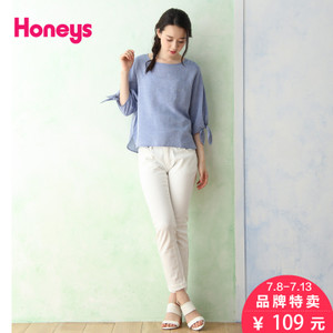 honeys CIC-592-63-7964
