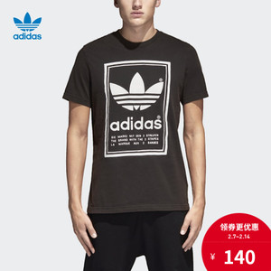 Adidas/阿迪达斯 BP6154000