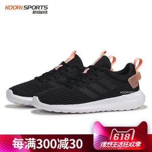 Adidas/阿迪达斯 2017Q3OR-CDF43