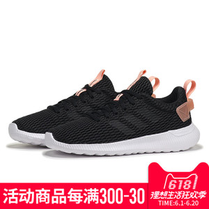 Adidas/阿迪达斯 2017Q3OR-CDF43