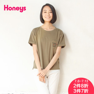 honeys CIC-593-13-4207