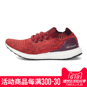 Adidas/阿迪达斯 2017Q3SP-CDB31