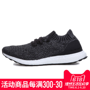 Adidas/阿迪达斯 2017Q3SP-CDB29