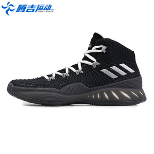 Adidas/阿迪达斯 2017Q3SP-GTT23