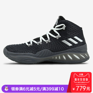 Adidas/阿迪达斯 2017Q3SP-GTT23