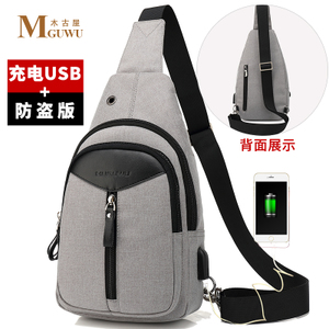 MW-015-USB