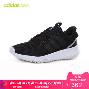 Adidas/阿迪达斯 2017Q3NE-CFW22