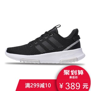 Adidas/阿迪达斯 2017Q3NE-CFW22