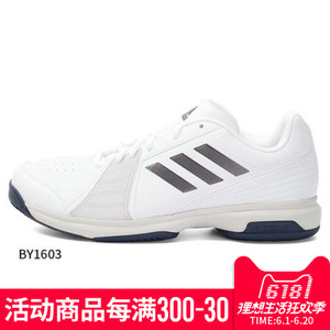 Adidas/阿迪达斯 2017Q3SP-CDA27