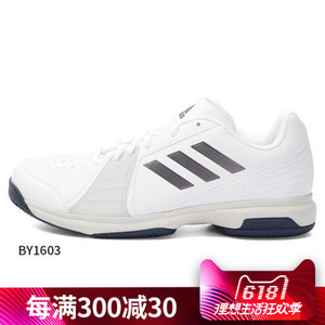 Adidas/阿迪达斯 2017Q3SP-CDA27