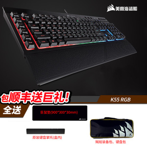 K70-LUX-K55