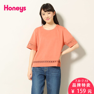 honeys GLA-648-13-4270
