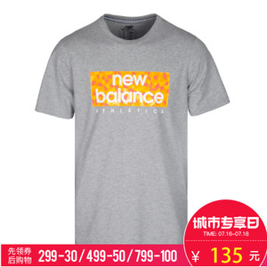 NEW BALANCE AMT71636-HGR