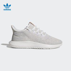 Adidas/阿迪达斯 2017Q3OR-CDG25