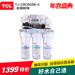 TCL TJ-CRO502B-5