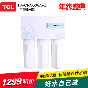 TCL TJ-CRO505AZ-5