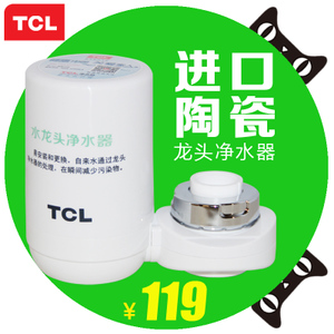 TJ-LC101A