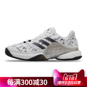 Adidas/阿迪达斯 2017Q3SP-EFN59