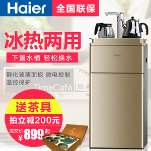 Haier/海尔 YR1683-CB