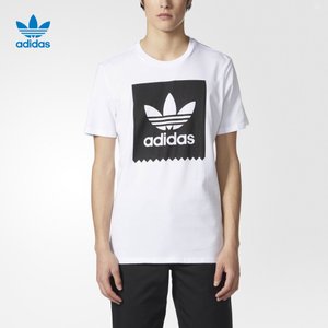 Adidas/阿迪达斯 BR4991000