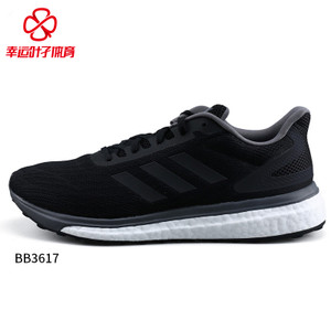 Adidas/阿迪达斯 2017Q3SP-BEZ53