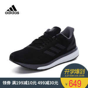 Adidas/阿迪达斯 2017Q3SP-BEZ53