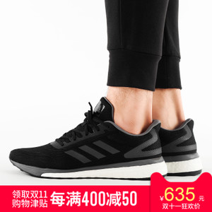 Adidas/阿迪达斯 2017Q3SP-BEZ53