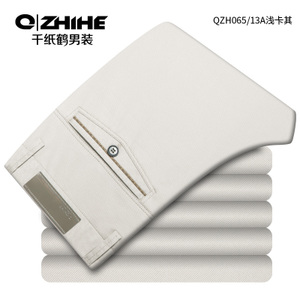 QZHIHE/千纸鹤 QZH065-13A