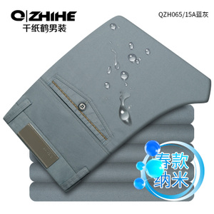 QZHIHE/千纸鹤 QZH065-15A