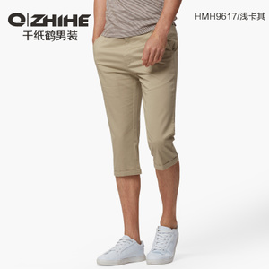 QZHIHE/千纸鹤 HMHT9617-02A