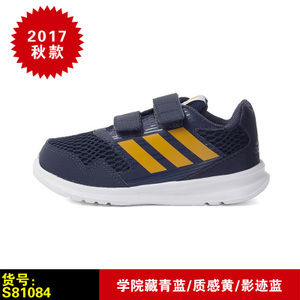 Adidas/阿迪达斯 S81084