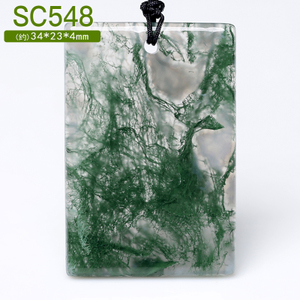 SC548