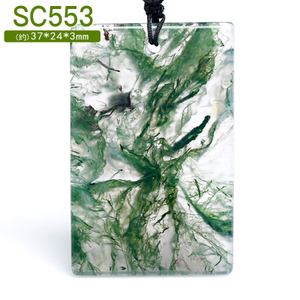 SC553
