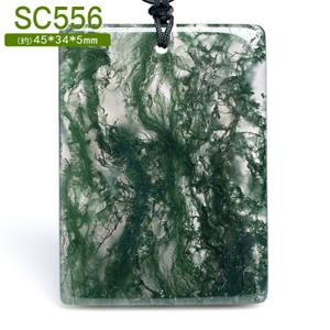 SC556