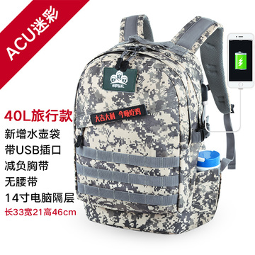 顿巴纵队 ACU40L