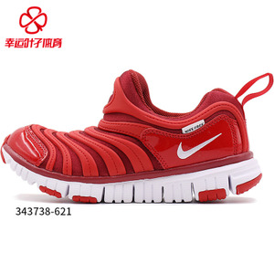 Nike/耐克 343738-621