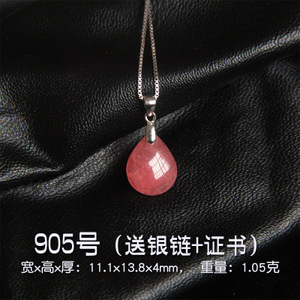 HONGWENSHI-905