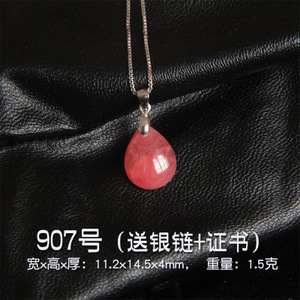 HONGWENSHI-907