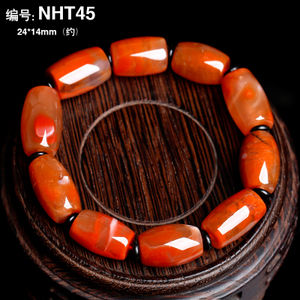 三缘证宝 NHT45