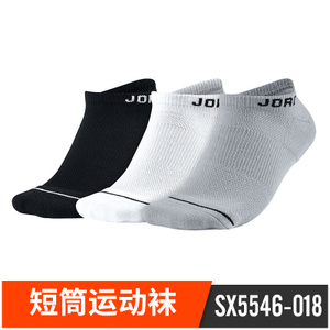 Nike/耐克 SX5546-018