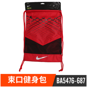 Nike/耐克 BA5476-687
