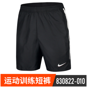 Nike/耐克 830822-010