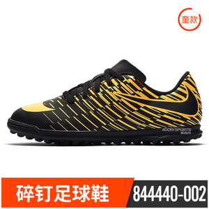 Nike/耐克 844440-002