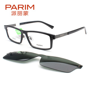 PARIM/派丽蒙 PR7927