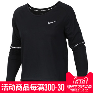 Nike/耐克 856670-010