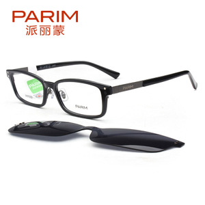 PARIM/派丽蒙 PR7932